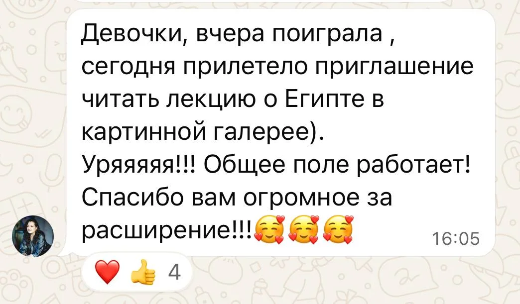 review
