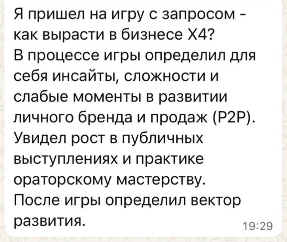 review