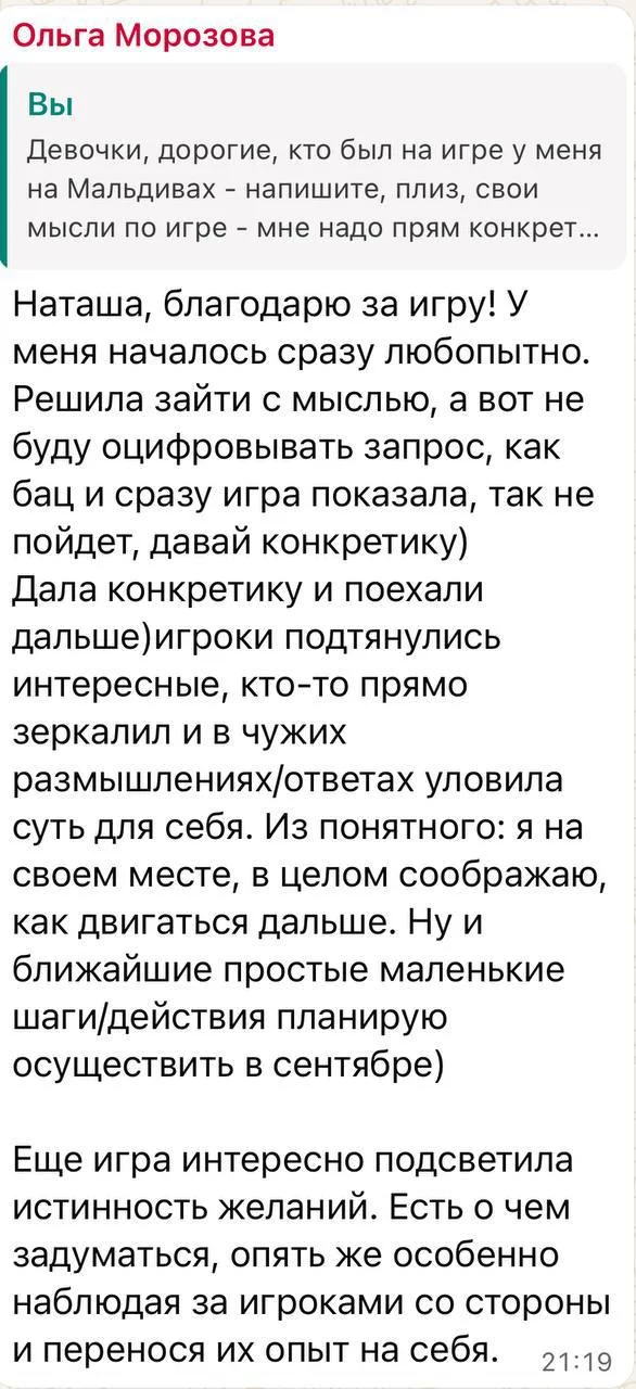 review